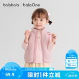 巴拉巴拉儿童马甲女男童外套童装2025新秋冬装保暖加厚珊瑚绒209425101204