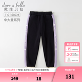 戴维贝拉（DAVE＆BELLA）女童加绒裤子大童女装儿童休闲裤中大童长裤小女孩运动裤秋冬童裤 藏青色 130 cm（建议身高120-130cm）