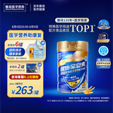 雅培全安素特医全营养配方粉900g麦香味 含蛋白粉剂 中老年补充营养