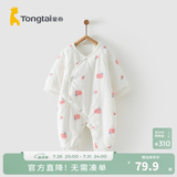 童泰秋冬婴儿衣服新生儿夹棉连体衣0-6个月宝宝哈衣 粉色丨C款 59cm