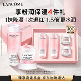 兰蔻全新套装大粉水400ml+粉水霜50ml护肤品礼盒生日七夕情人节礼物