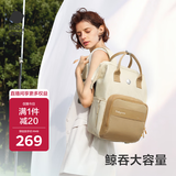 babycare育儿包多功能轻便手提包大容量母婴双肩包非妈咪包26年新品