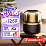 哈曼卡顿琉璃 蓝牙音箱 桌面家用电脑音响家庭影院 居家艺术音响 氛围感推荐 七夕礼物 (黑金配色) 音乐曜石 音箱
