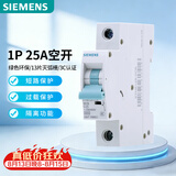 西门子空气开关 R70家用断路器1P25A 单进单出 家用微断5TH61257CR