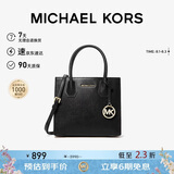 MICHAEL KORS七夕礼物奢侈品MK女包MERCER单肩手提包风琴包中号黑色