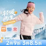 361°儿童轻薄羽绒服中大童外套秋冬季新款男女童保暖羽绒服N32341901 清粉/绒子含量85%鸭绒 130 充绒量32g