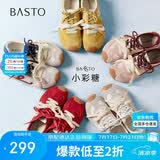 百思图【张予曦同款】小彩糖内增高德训鞋歪头休闲阿甘鞋女 粉色 37