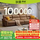 狄普全真皮牛皮沙发意式高级感客厅直排3.4米沙发十大品牌Ultra赛尔德