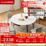 顾家家居（KUKA）现代简约岩板家用餐桌椅组合DS7209T 哑光餐桌+蝴蝶灰椅*4 1.35米