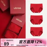 ubras七夕情人节礼物红色内裤结婚礼盒情侣内衣本命年结婚中腰内裤女 【女款】许愿红 3条 M
