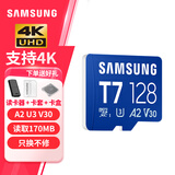 三星TF卡 MicroSD内存卡U3 4K手机surface平板电脑 无人机运动相机游戏掌机高速存储卡V30 新品T7 128G 170MB/s