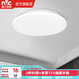 雷士（NVC） led灯饰阳台灯浴室灯厕所灯厨房灯 led吸顶灯具 卧室灯过道走廊 6W 491lm 白玉  正白光