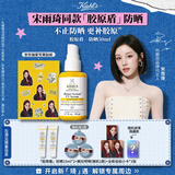 科颜氏（Kiehl's）【宋雨琦同款】精研多重防晒精华乳50ml通勤旅行高倍隔离乳