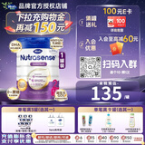 Hero Baby荷兰白金版herobaby奶粉婴幼儿配方奶粉【官方授权店】入会最低价 白金2段（6-12月）27.9-1罐 咨询客服享优惠