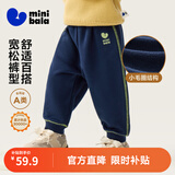 迷你巴拉（minibala）【蹦蹦裤】男童女童运动裤宝宝保暖百搭儿童休闲裤秋季新款加绒裤 深蓝80819 【常规款】 90
