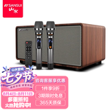 山水（SANSUI）回音壁 家庭KTV音响套装 电视音响 家庭影院 客厅蓝牙卡拉OK音箱 H3升级款