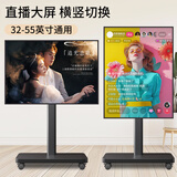 TAZD移动电视支架横竖屏旋转90°显示器电视落地推车直播视频会议55液晶电视支架可移动挂架多品牌适用