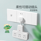 公牛（BULL）防过载插座扩展器一转多/一转六插座/转换插头/转换器/插排/插线板 适用卧室厨房 6位总控GN-9733K