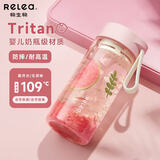物生物水杯夏季塑料杯tritan高颜值大容量女生随行杯茶水分离泡茶杯礼物