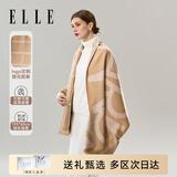 ELLE【礼盒装】披肩女士办公室保暖时尚百搭围巾送礼七夕情人节礼物