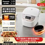 松下（Panasonic）【国家补贴】电饭煲3-4人智能预约电饭锅家用多功能煮饭不粘锅备长炭3.2升容量以旧换新SR-DP107-N