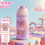 contigo 康迪克  儿童保温杯不锈钢保冷防漏鸭嘴吸管水杯幼儿园保温 直饮-怪怪甜心