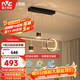 雷士（NVC）餐厅吊灯LED智能简约北欧轻奢黑金餐桌带筒灯长条灯智能款40瓦
