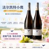 法尔凯特小鹰Asti莫斯卡托阿斯蒂CANELLI卡奈利甜白微气泡起泡酒甜酒750ml 低醇起泡甜白葡萄酒双支装