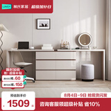 林氏家居现代简约梳妆台卧室小户型化妆桌可伸缩书桌斗柜一体OV3C