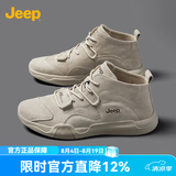 JEEP吉普男鞋轻便耐磨2026春季马丁靴男运动中帮平底休闲鞋真皮鞋子男 沙色（店长推荐） 41