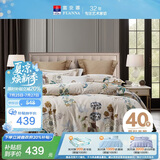 富安娜 四件套 100%纯棉床单被套 全棉印花床上用品203*229cm 欣岚
