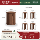源氏木语实木堆叠凳餐厅家用可叠放凳子橡木叠叠乐圆凳组合餐凳 【14】白蜡木胡桃色0.37m凳*4+实木底座