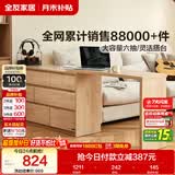 全友家居 六斗柜抽屉收纳柜原木风家具储物柜卧室梳妆台一体置物柜