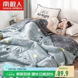 南极人全棉夏凉被薄被子200x230cm可水洗双人空调被夏被夏季被芯