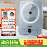 九阳（Joyoung）电磁炉2200W大功率家用电磁灶火锅炉一体微晶面板一键爆炒炒菜智能定时C22S-N633