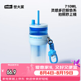 世大家水杯女夏季泡茶大容量吸管杯高颜值便携运动水杯耐高温塑料杯子