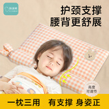 科迷熊儿童枕头荞麦护颈枕定型枕6-9岁小学生防驼背专用脊椎整套枕 7-15岁 桔枕 全荞麦壳填充【承托力好】