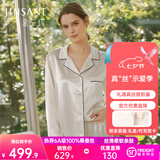 金三塔真丝睡衣女套装100%桑蚕丝[丝滑亲肤]可外穿居家服情人节七夕礼物 珍珠白 XL