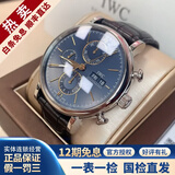 万国（IWC）【二手99新】万国男表柏涛菲诺系列简约时尚商务自动机械男士腕表 计时- 蓝盘金针皮带 IW391036