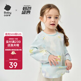 babycare宝宝吃饭罩衣儿童围兜婴儿反穿衣防脏辅食围裙 蓝茵乐章 73码 