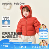巴拉巴拉童装儿童羽绒服宝宝男女童2025冬装新款婴儿外套保暖上衣泡芙羽绒