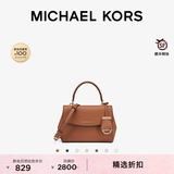 MICHAEL KORS迈克高仕MK Ava 超小号迷你皮质手提包斜挎包女包 牛皮棕 230 迷你