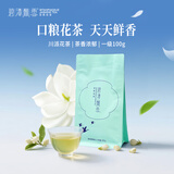 碧潭飘雪茉莉花茶 峨眉山茶一级100g 袋装新品茶叶自己喝36008