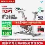 麦瑞克（MERACH）动感单车自发电家用健身房运动器材室内静音自行车 黑曜骑士Turbo 进阶旗舰版-超感强磁控-AIMia私教-白