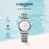 浪琴（LONGINES）瑞士手表 时尚系列 女士钢带机械表L43214126