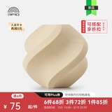 拓竹PLA Wood木质 3D打印耗材 实木质感细腻哑光 RFID智能参数识别-含料盘 白橡木White Oak13106