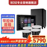 博士（BOSE）【热卖4500+】吸顶音响家庭背景音乐套装WIFI智能家庭影院音响组合嵌入式音箱主机蓝牙 吸顶音箱4只+定制P10主机HOPE+低音HOPE