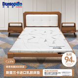 邓禄普（Dunlopillo）斯里兰卡进口 乳胶床垫1.2m*5cm 85D 青年床垫