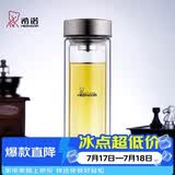 希诺抗菌玻璃杯双层防烫办公车载水杯男高档泡茶杯子XN-9607K 410mL