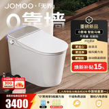 九牧（JOMOO）全家桶智能马桶家用马桶坑距可调自动翻盖坐便器清洗烘干S780P 【全家桶2.0】0靠墙+自清洁+旋风魔力泡 坑距免测量（280-400范围内）